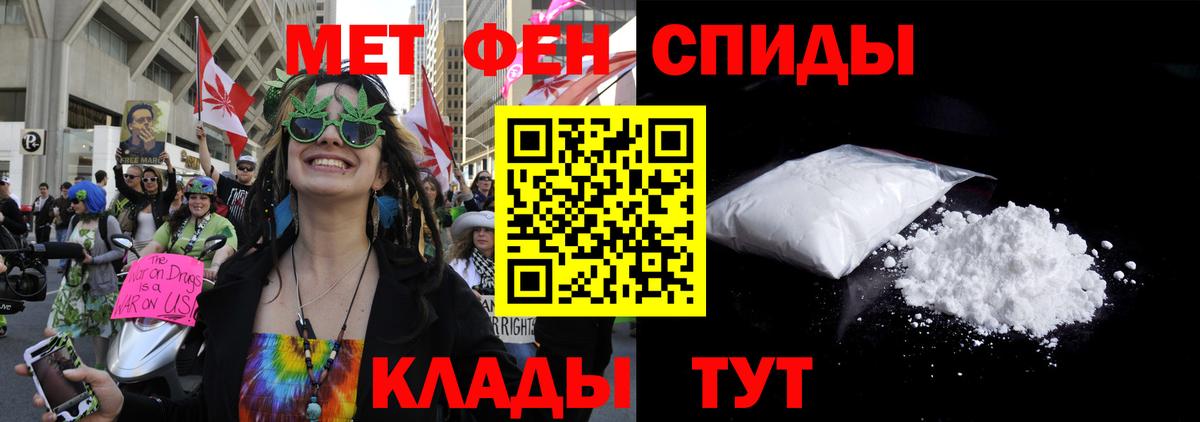 АМФЕТАМИН Premium Дербент