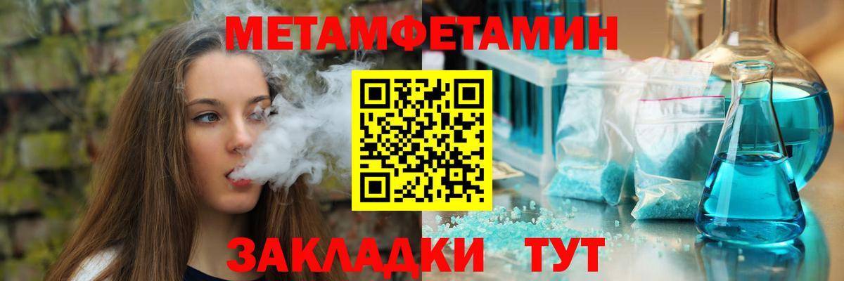 АМФЕТАМИН  Вход с VPN  Дербент  Amphetamine  АМФ VHQ 