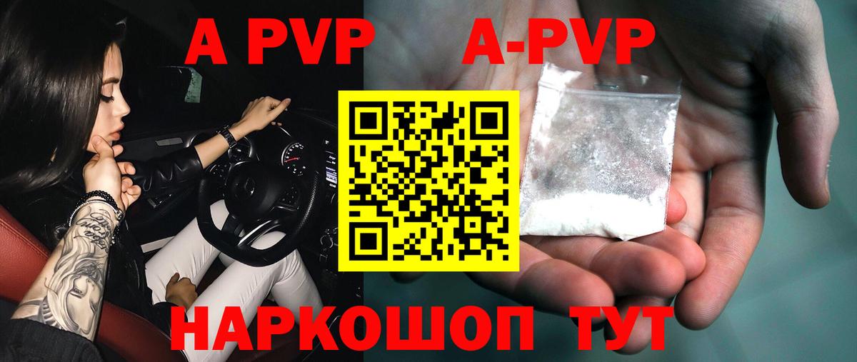 APVP СК Дербент