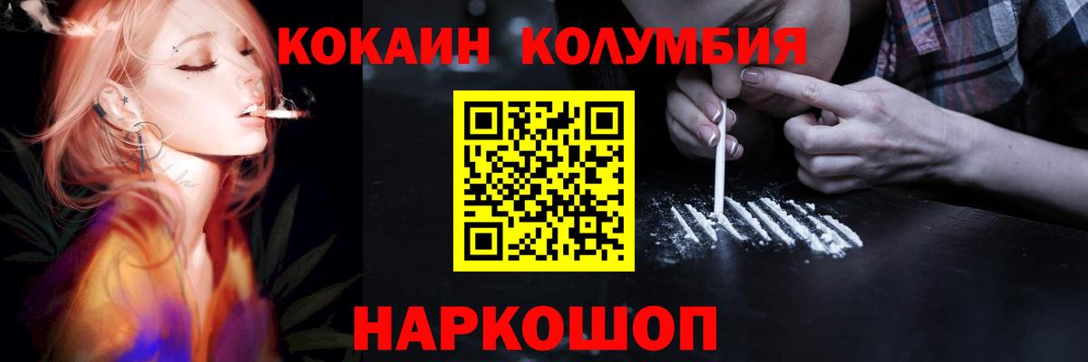 КОКАИН 98%  Вход с VPN  Кокаин  Дербент  Кокаин FishScale 