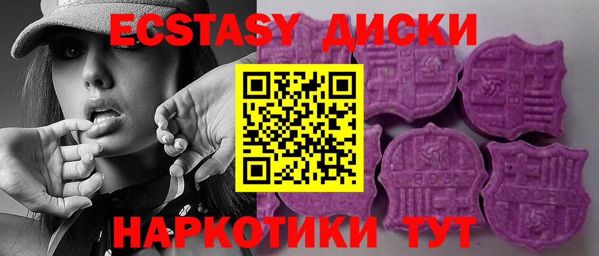 Экстази DUBAI Дербент