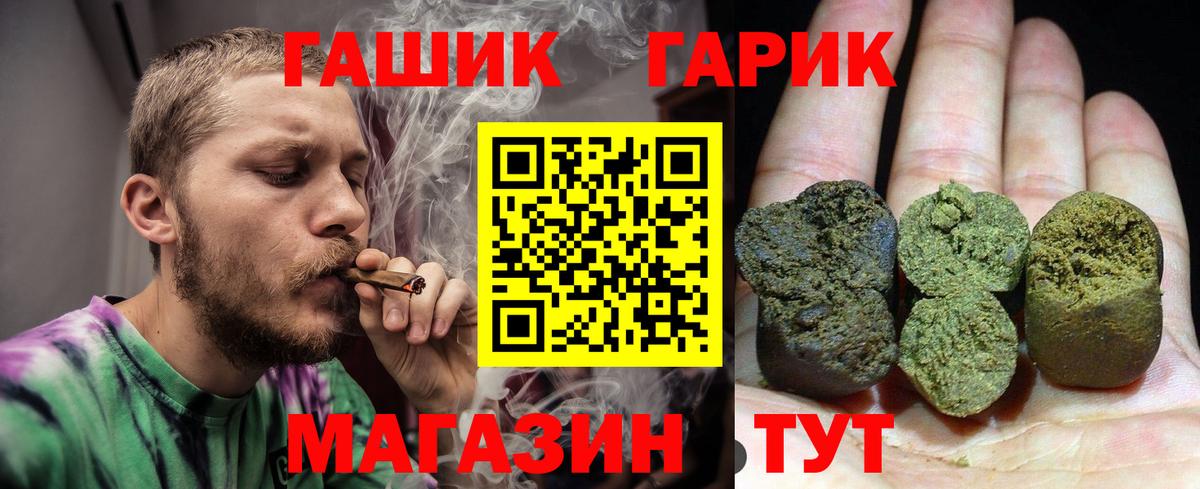 ГАШИШ VHQ Дербент