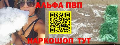 метамфетамин Гагарин