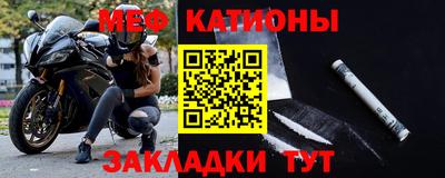 метамфетамин Гагарин