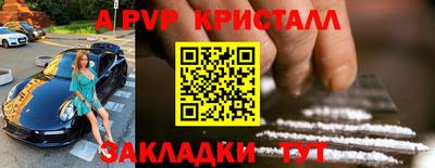 метамфетамин Гагарин