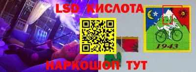 метамфетамин Гагарин