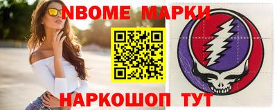 метамфетамин Гагарин