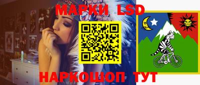 прущий лед Волжский