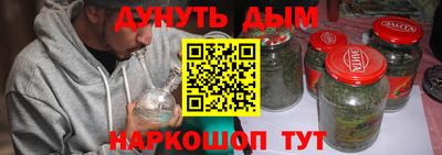 метамфетамин Гагарин
