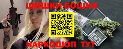 метамфетамин Гагарин