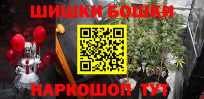 метамфетамин Гагарин