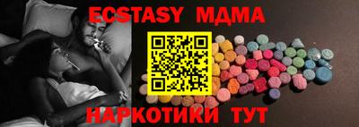 гашик Гатчина