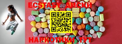 метамфетамин Гагарин