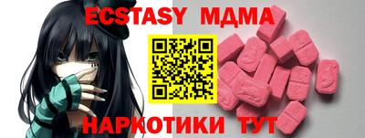 метамфетамин Гагарин