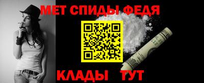 метамфетамин Гагарин