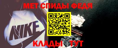 метамфетамин Гагарин