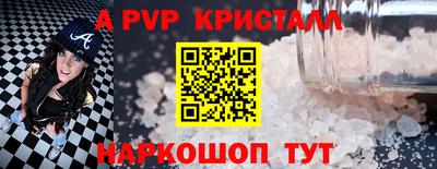 метамфетамин Гагарин