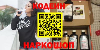 гашик Гатчина