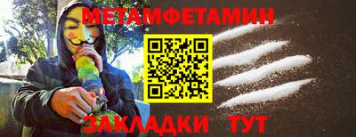 гашик Гатчина