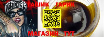 гашик Гатчина