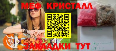 MDMA Волгодонск