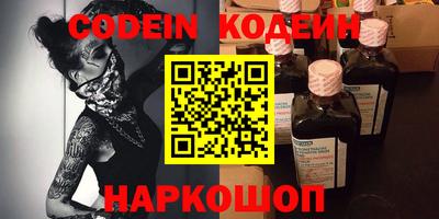 гашик Гатчина