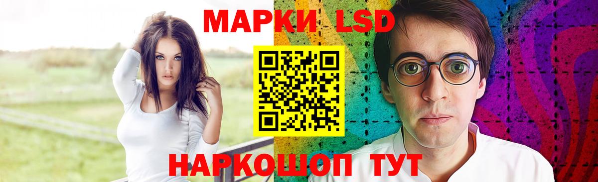 LSD-25 экстази кислота Дербент