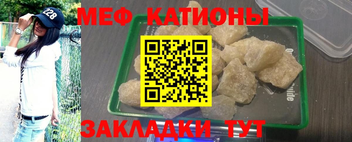 гидра сайт  Мефедрон mephedrone  МЕФ  Вход с VPN  Дербент  Меф VHQ 