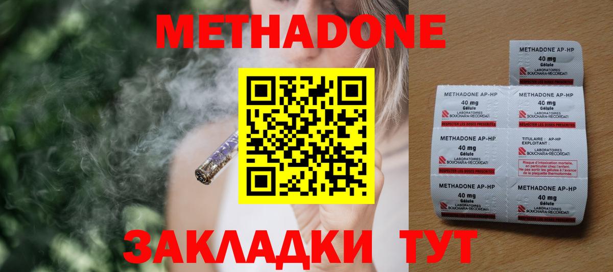 Дербент  Метадон мёд  Вход с VPN  blacksprut tor  Метадон мёд 
