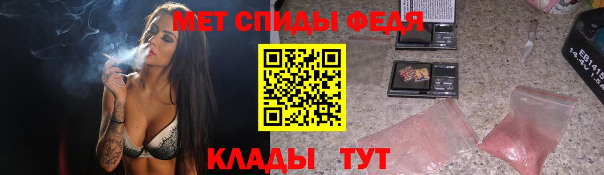 Дербент  Метамфетамин Декстрометамфетамин 99.9%  Вход с VPN  Метамфетамин Декстрометамфетамин 99.9% 
